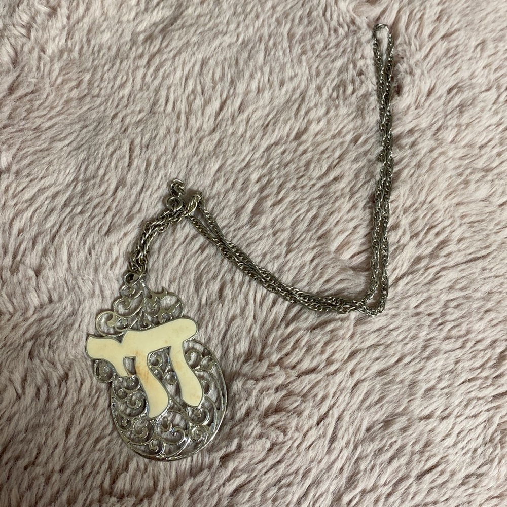 Isreal Chai/ Life Hebrew pendent necklace